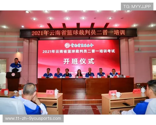 国际篮球裁判培训纳入科技判罚与冲突处理课程，国际级篮球裁判要求